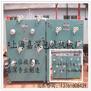 �S��ֱ�N �Ԅ��վ�C �Cе������վ�C 䓎��վ�C