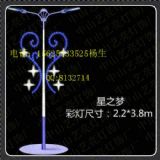 國慶LED路燈桿 造型燈 星之夢燈桿造型裝飾燈