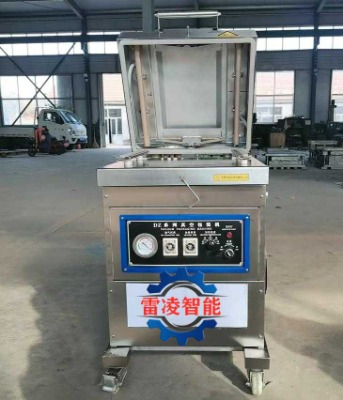全自動(dòng)食品真空包裝機(jī)