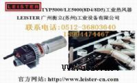 LEISTER���L��TYP5000