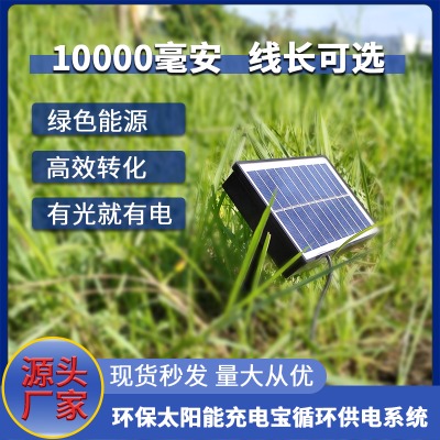 SE-10000mA ϵ�Эh��̫��ܳ�늌�