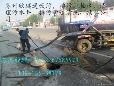 ��ɽ����悹��I��ˮ�ܵ���ϴ�����٣�����S�^�S�ӼS���S��˾