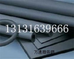 B1級(jí)橡塑保溫材料,優(yōu)質(zhì)阻燃橡塑保溫材料