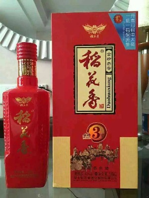 ʮ�߿�������w��42�Ȱ׾ƽ��N�����ϵ�ؾ�ˮ���l����