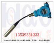 Ͷ��ˮλ������