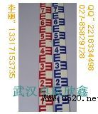 ����(y��ng)�´�ˮ�ߴ��ˮ��ˮλ�O(ji��n)�y