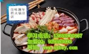 年糕火鍋培訓要多少錢 哪里學海鮮年糕火鍋做法