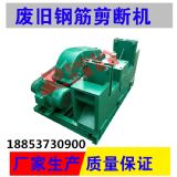 供應廢舊鋼板破碎機 廢舊鋼板剪切機 廢舊鋼鐵切斷機