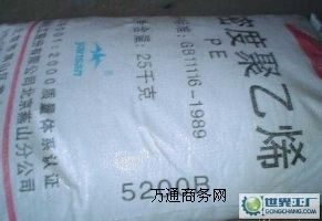 HDPE 2300XM 燕山石化