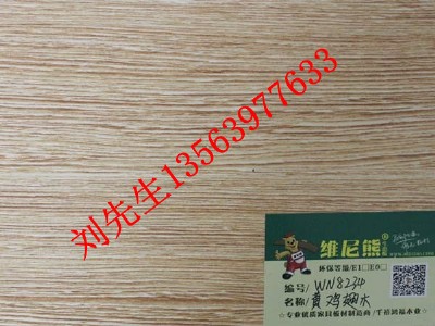 �S����ȫ�ݶ��ƼҾ߰� ��ľ���Ӱ�