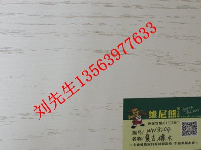 維尼熊實木生態板 環保e0多層板 家具基材