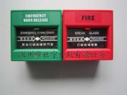 供應(yīng)玻璃破碎報(bào)警開(kāi)關(guān) 消防開(kāi)關(guān) 玻破(圖)