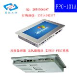 �`��10���Ŀ����Ŀ���{�����ؙC|Ƕ��ʽ���Iƽ����X