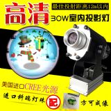 ���w�C�30W���o���D�҃ȿ�V��ͶӰ��logo����ʾ�����_Ч