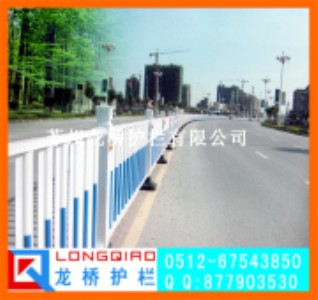 舟山道路中間隔離護欄