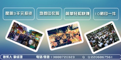 �������ξ��c(di��n)���u�a(ch��n)Ʒ���D(zhu��n)ӡ����t��