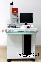 婁底激光打標(biāo)機(jī) 激光打碼機(jī) 激光噴碼機(jī)