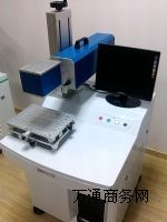 光纜激光打標(biāo)機(jī) 光纜激光噴碼機(jī) 線材激光打標(biāo)機(jī)