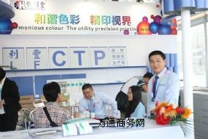 ӡˢ����CTP���a(ch��n)��