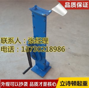 機(jī)械式手搖跨頂|5t|10t|15t|20t|起道機(jī)手搖跨頂