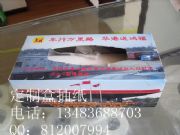 �V��г鼈���г鼈�����鼈��(�D)