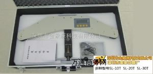拉線張力檢測儀 繩索張力儀 10t鋼索張力檢測儀