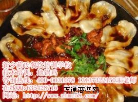 ������Ӗ����u�~���g�Ľ̵���u�ó�