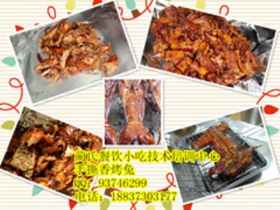 �W����˺�����ļҌWУ�̵ĺ���ô����˺���ü��g��Ӗ