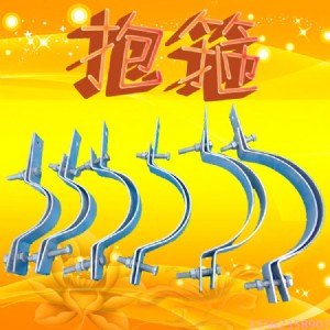 電線桿用單長尾抱箍 抱箍型號規格