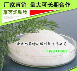 �R�ھ۱�ϩ����ˮ̎���ˮ��*��˾��