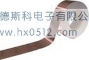 銅箔膠帶