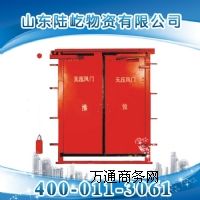 �o���L(f��ng)�T