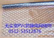 PVC���������W��