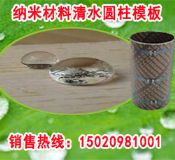 �{�׈A��ģ�壬��ˮЧ���ã����b���㣬��ʡ����