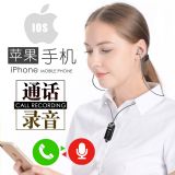 �{���O��iphonex/6/7/8ͨԒȡ�C����P�������C