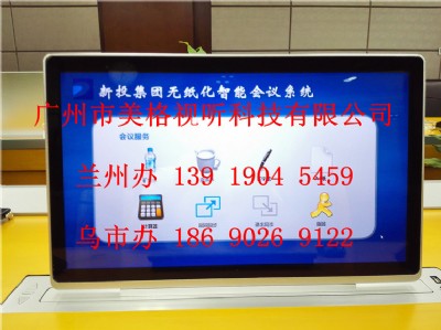 ���C�m�ݳ����|������ʽ�o(w��)�������ܕ�(hu��)�hϵ�y(t��ng)