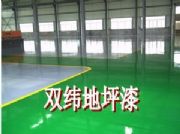 ��Ϳ�ͭh����֬��ƺ��