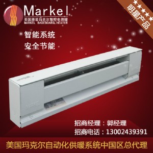 美國瑪克爾電采暖設(shè)備