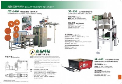 ����(y��ng) ��˹��hb-2400܈������C(j��)��������