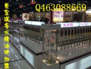 零風(fēng)險(xiǎn)小本創(chuàng)業(yè) 美寶琪香水精油吧 廣州精油批發(fā)(圖)