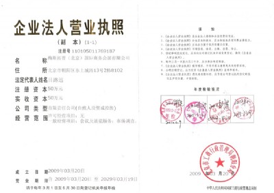 【a2017菲律賓國際食品展 】