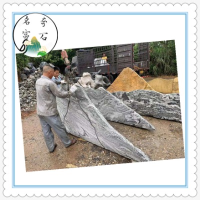 麻陽(yáng)泰山石切片設(shè)計(jì) 邵陽(yáng)泰山石切片組合 切片石景觀擺放