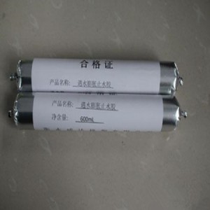 山東臨清專業生產遇水膨脹止水膠 止水膠密度