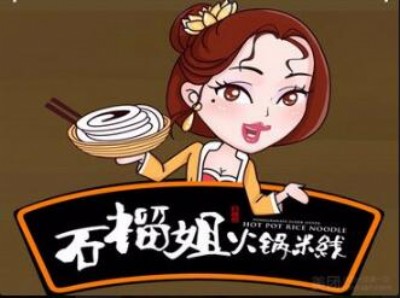 ʯ������׾������M�Ƕ���