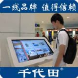 觸摸,觸控一體機(jī)