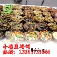 ����С��˿������뼼�g����