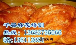 千層麻花加盟哪里能學(xué)習(xí)千層麻花技術(shù)