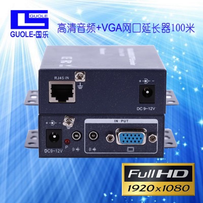 vga200米視頻延長器單網線