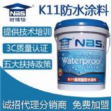 聚合物水泥防水涂料