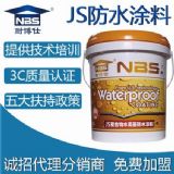 水性js防水涂料環(huán)保型